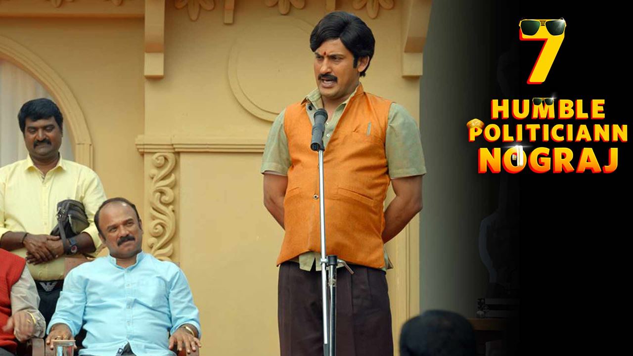 Humble politician nograj full sales movie download free tamilrockers