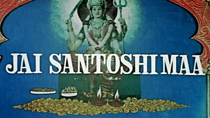 Jai Santoshi Maa