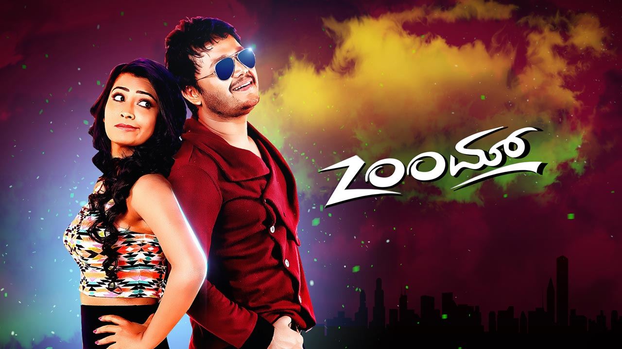 Zoom Watch Full HD Kannada Movie Zoom 2016 Online