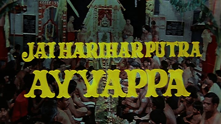Jai Hariharputra Ayyappa