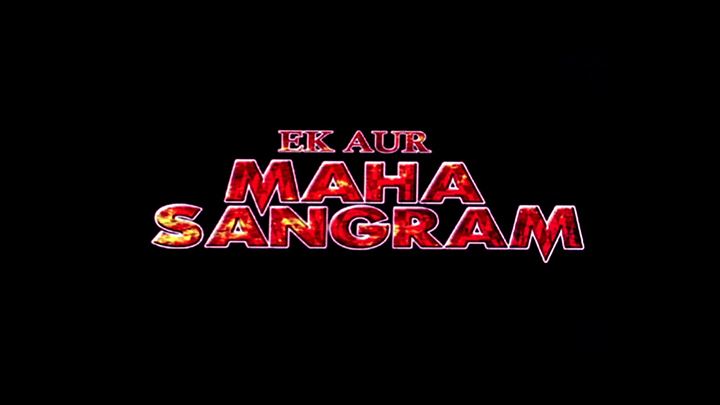 Ek Aur Maha Sangram