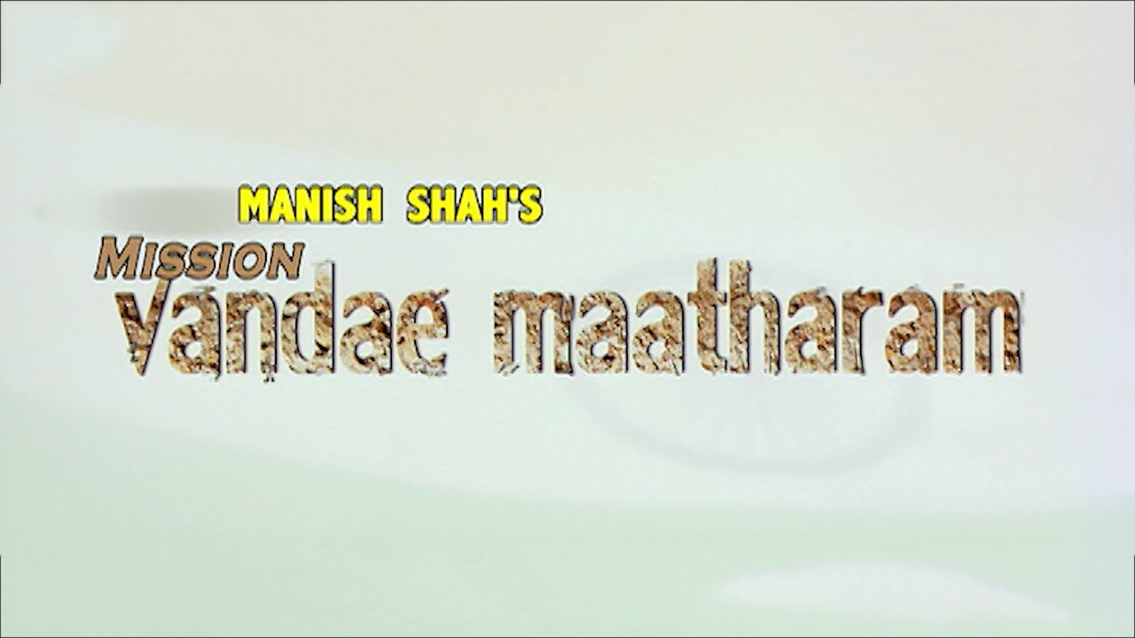 Mission Vandae Maatharam