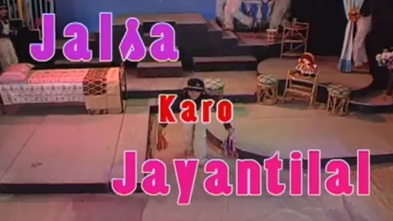 Jalsa Karo Jayantilal