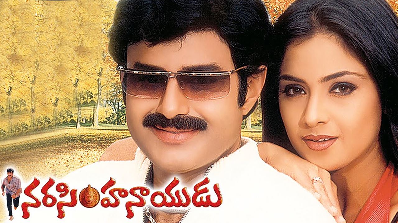 Narasimha Naidu | Watch Full HD Telugu Movie Narasimha Naidu 2001 Online