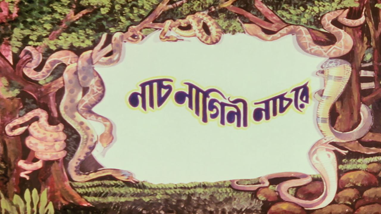 Naach Nagini Naach Re