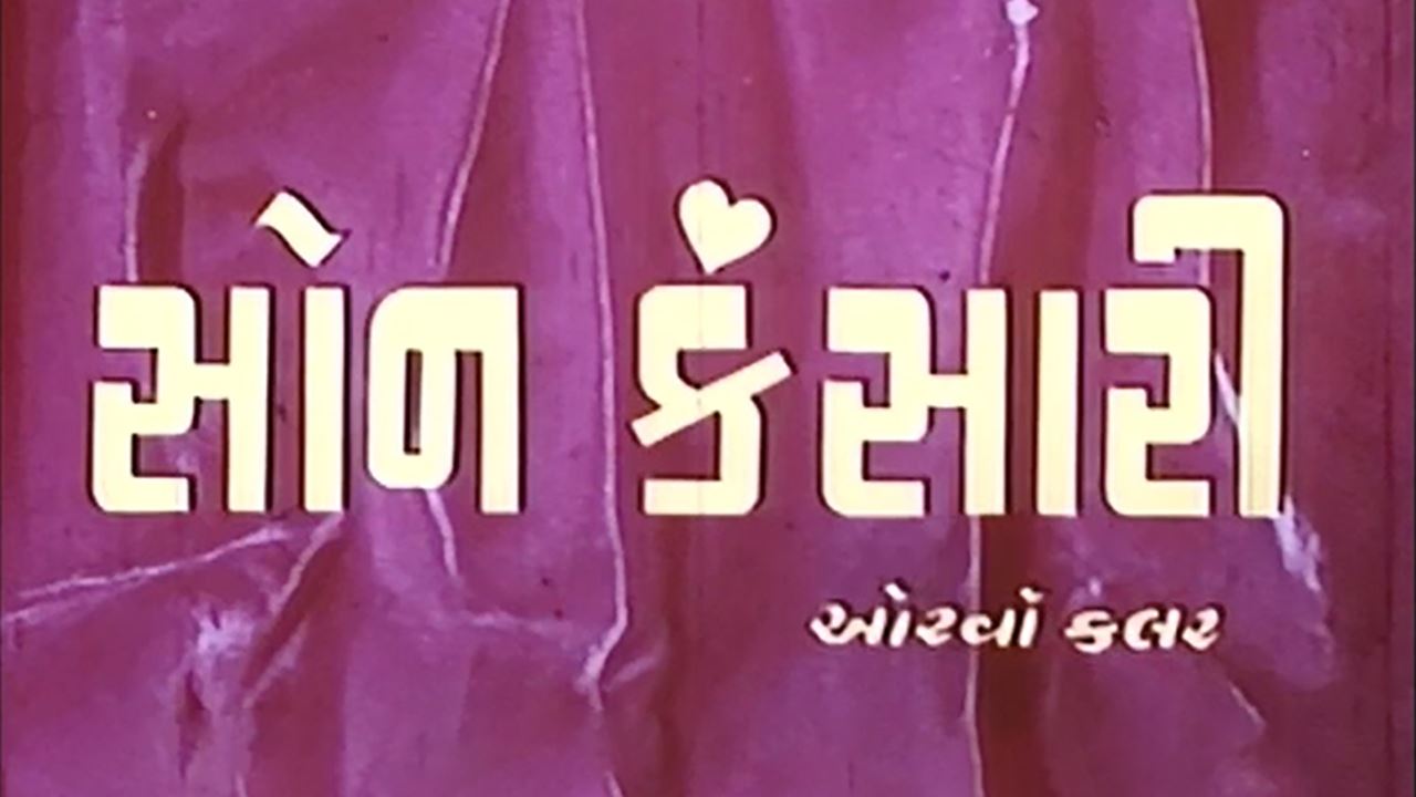 Son Kansari