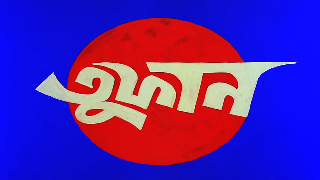 Toofan