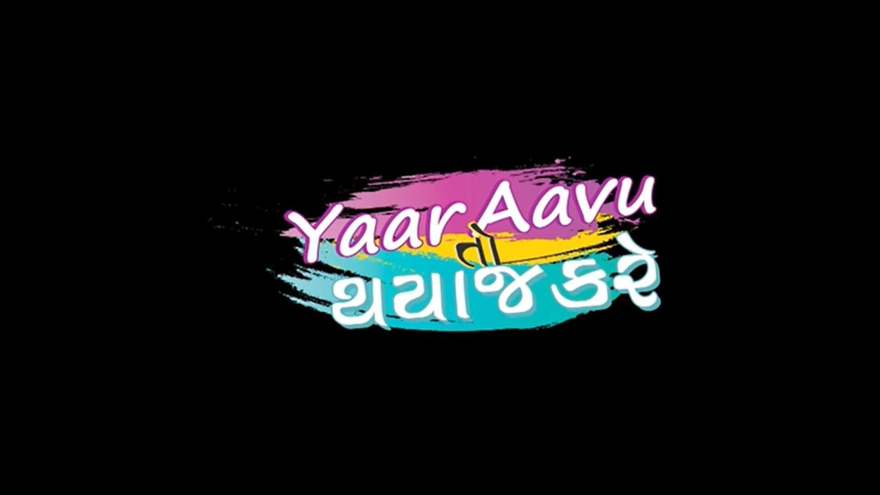 Yaar Aavu To Thayaj Kare