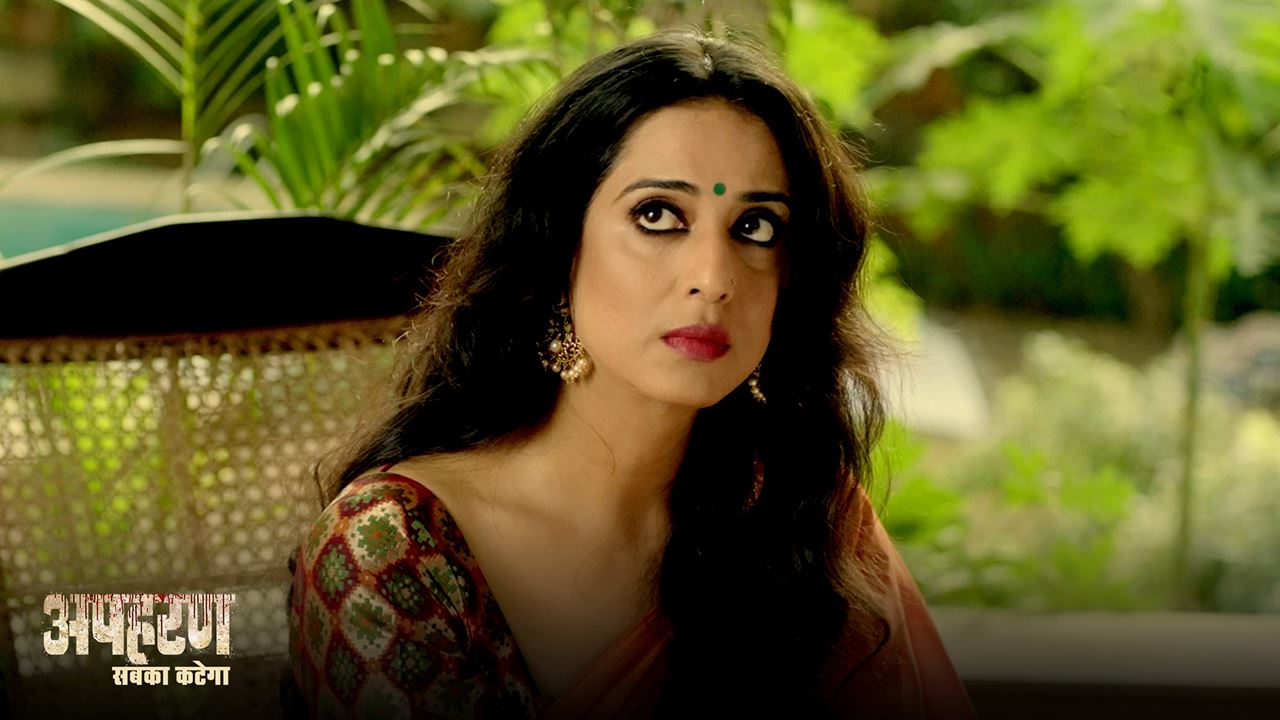 Apaharan web on sale series episode 12