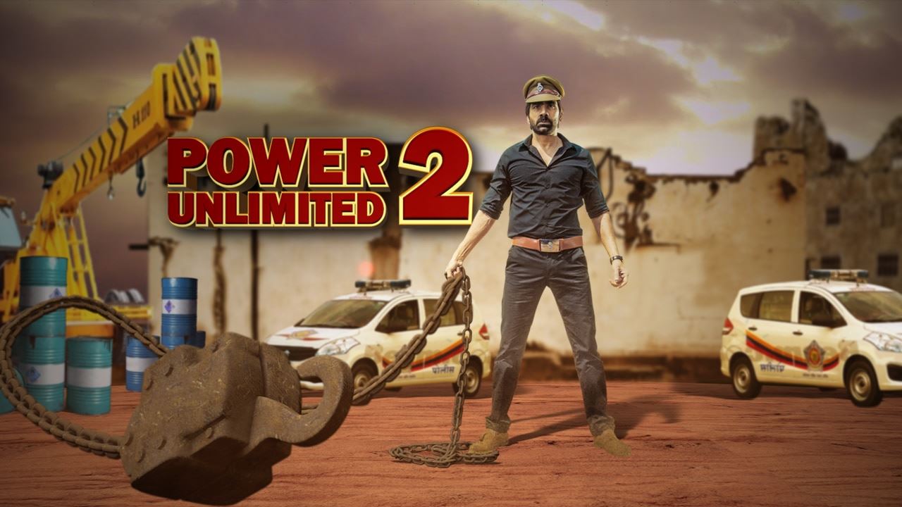 Power Unlimited 2