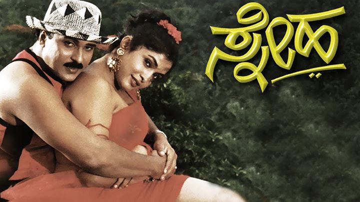 Sneha