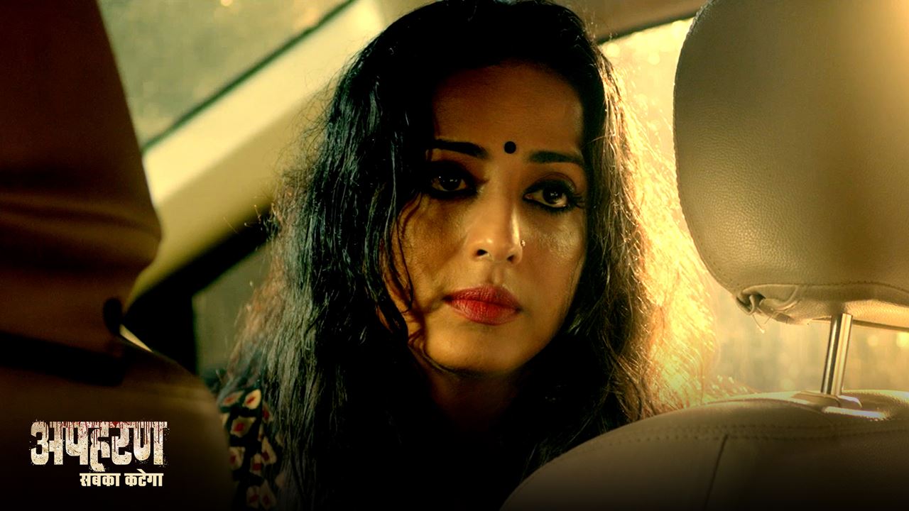 Apaharan web series episode 12 outlet