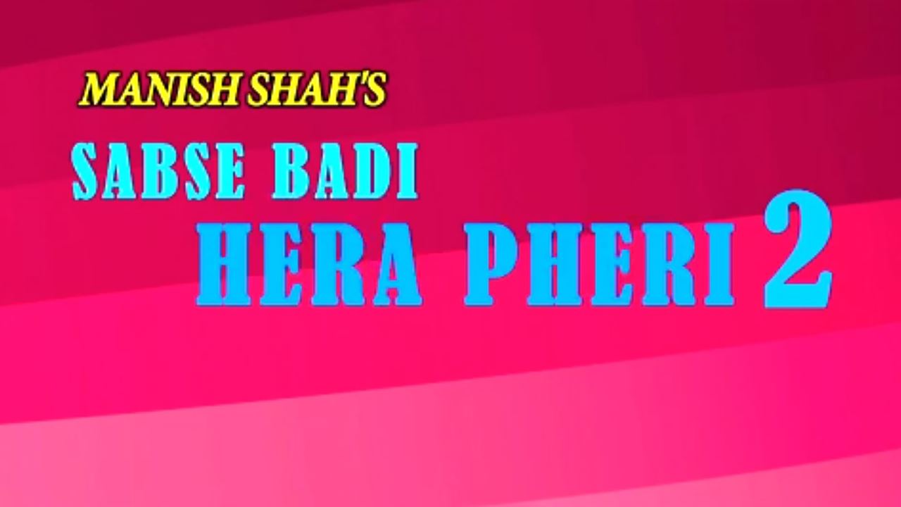 Sabse Badi Hera Pheri 2