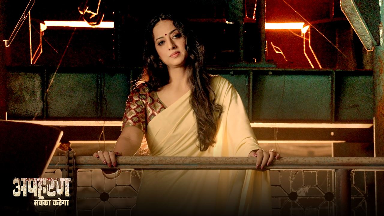 Apaharan web series new arrivals watch online dailymotion