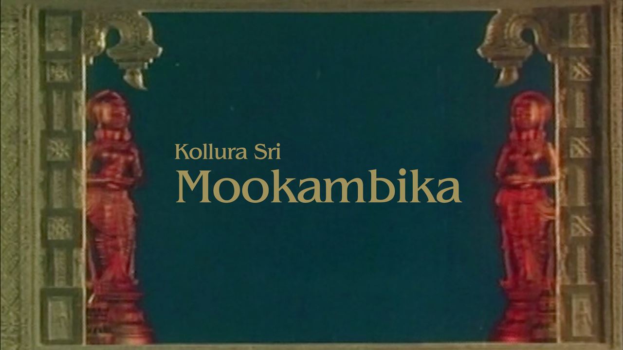 Kollura Sri Mookambika