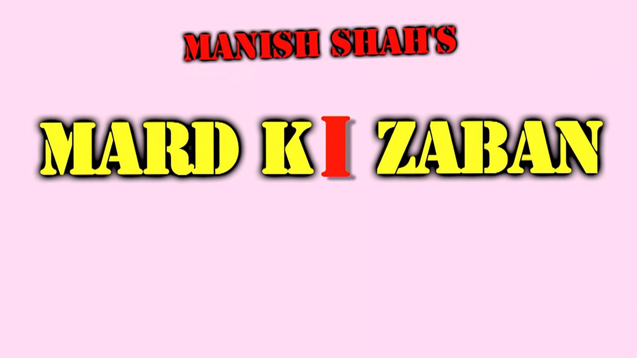 Mard Ki Zaban