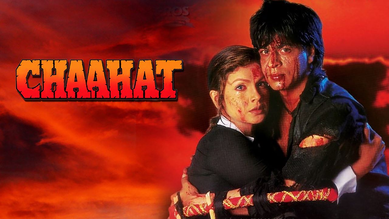 TÉLÉCHARGER FILM HINDI CHAHAT MOTARJAM FILM HINDI CHAHAT MOTARJAM TÉLÉCHARGER