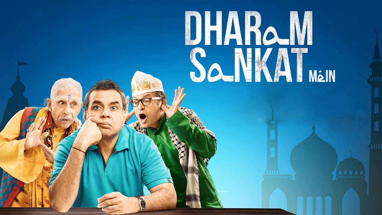 Dharam Sankat Mein