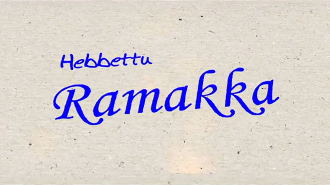 Hebbet Ramakka
