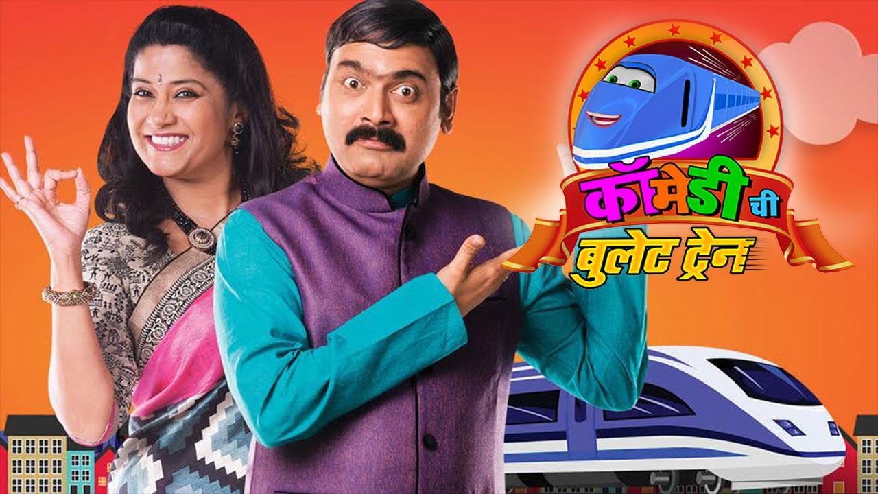 Watch Comedychi Bullet Train Online