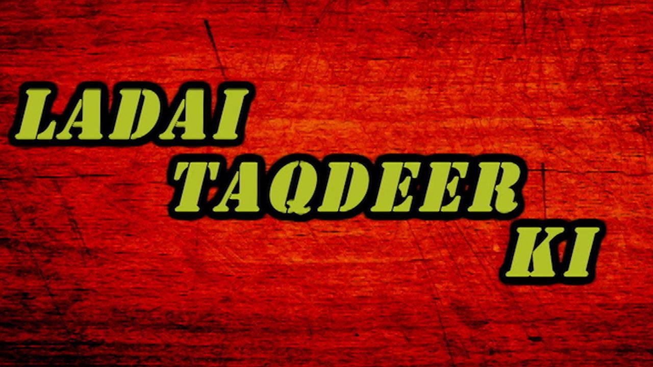 Ladai Taqdeer Ki