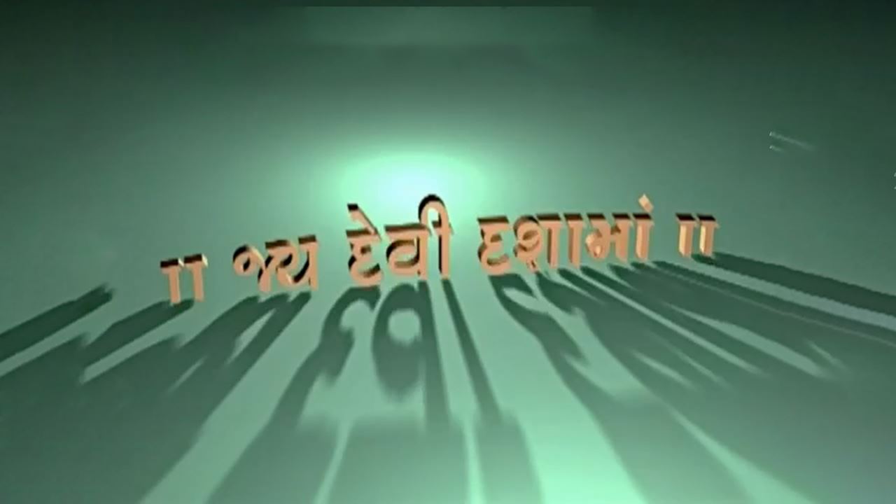 Jai Devi Dashamma