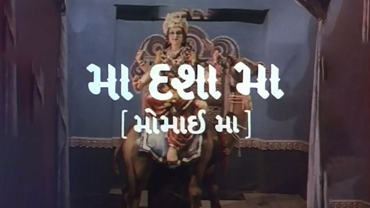 Maa Dasha Maa