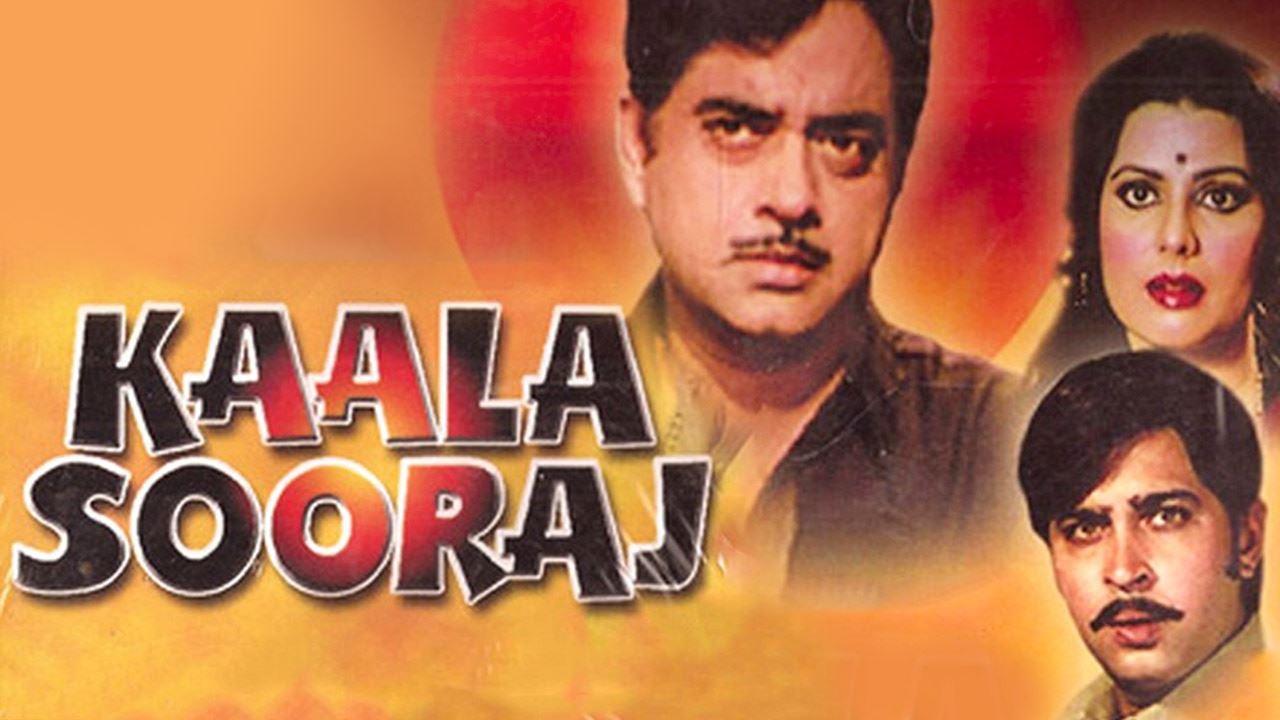 Kaala Sooraj
