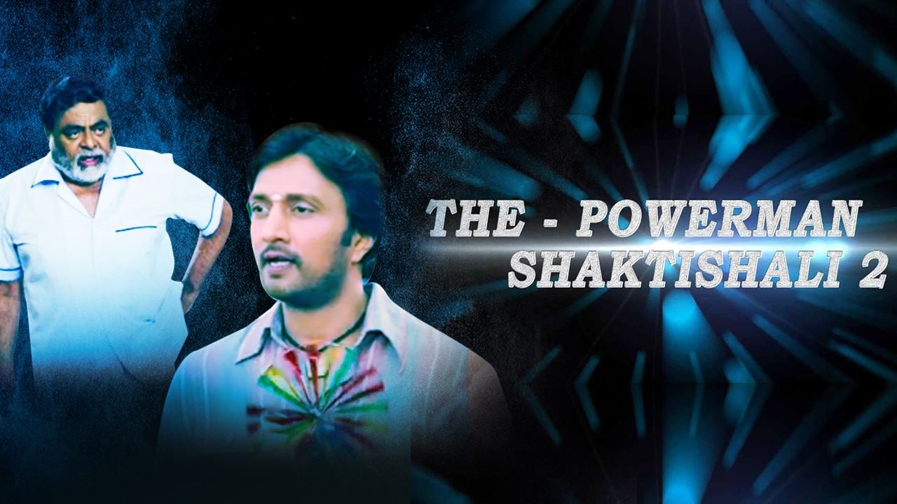 The Powerman Shaktishali 2