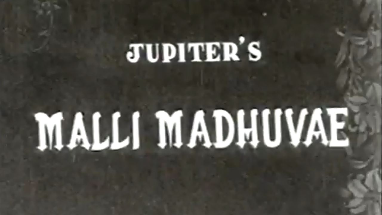 Malli Madhuve