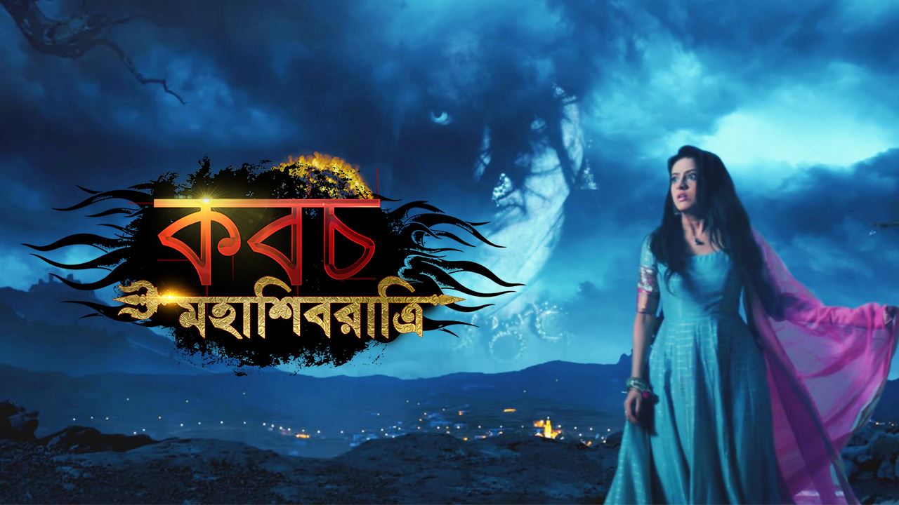 Watch Kawach S02 (Bengali) Online