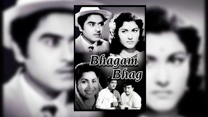 Bhagam Bhaag (1956)