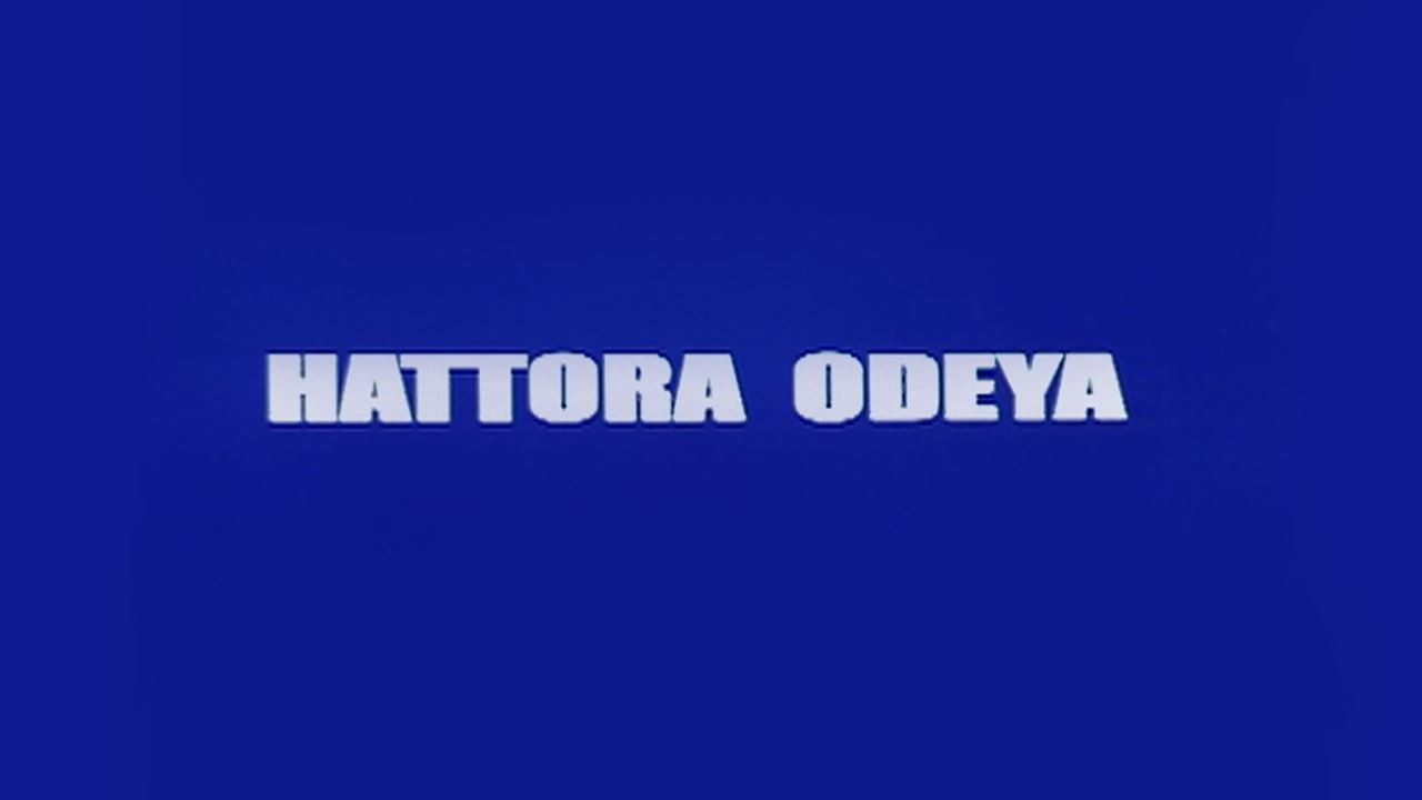 Hathora Odeya