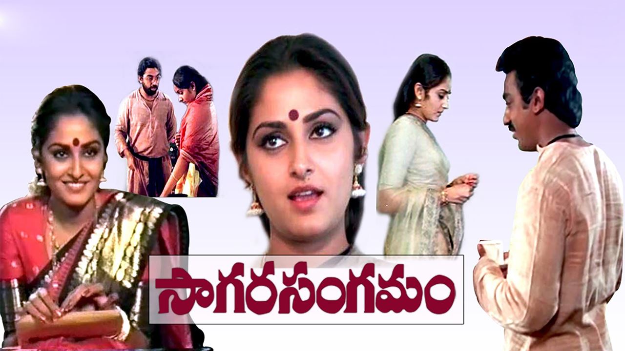 sagara sangamam bgm mp3 sagara sangamam bgm mp3