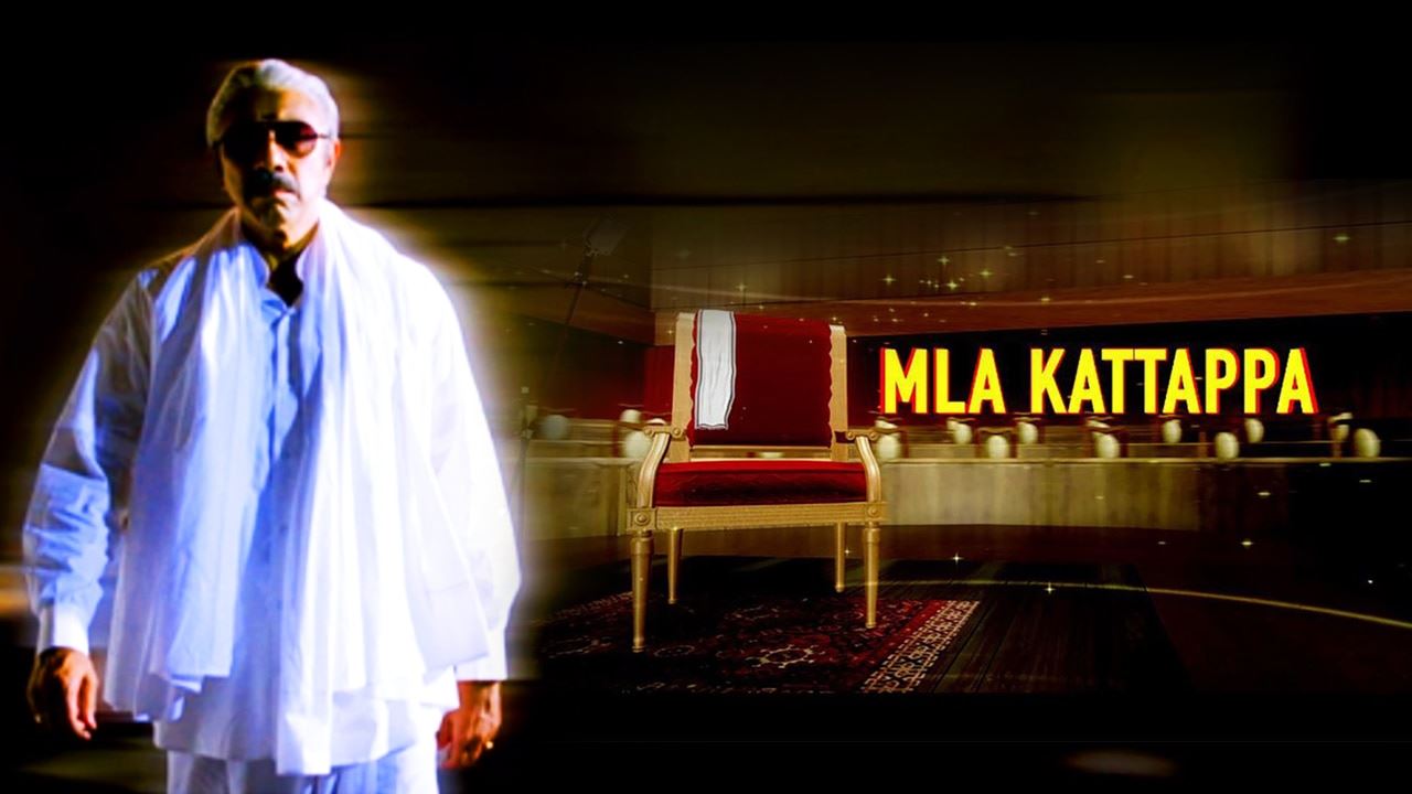 MLA Kattapa