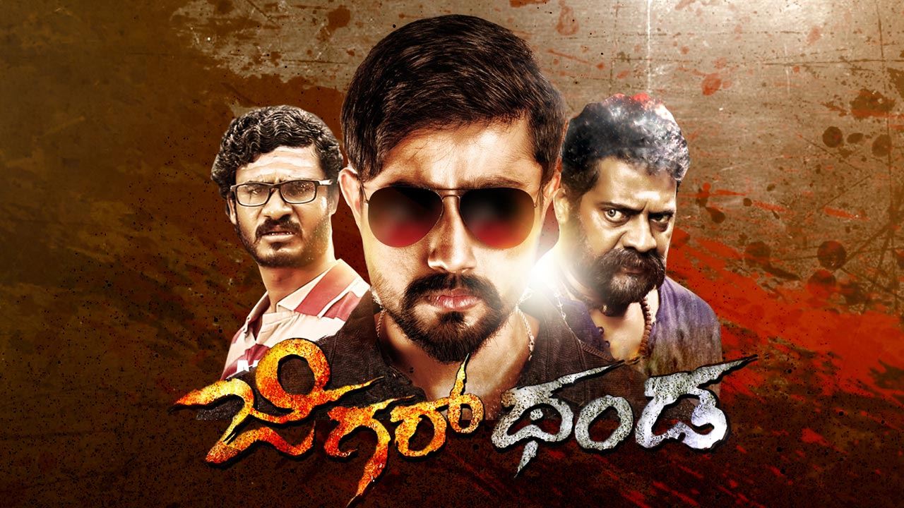 Jigarthanda Watch Full HD Kannada Movie Jigarthanda 2016