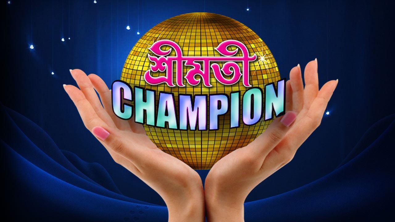 Watch Srimati Champion Online
