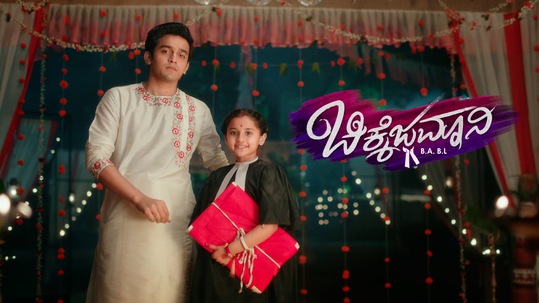 colors kannada tv serial colors kannada tv serial