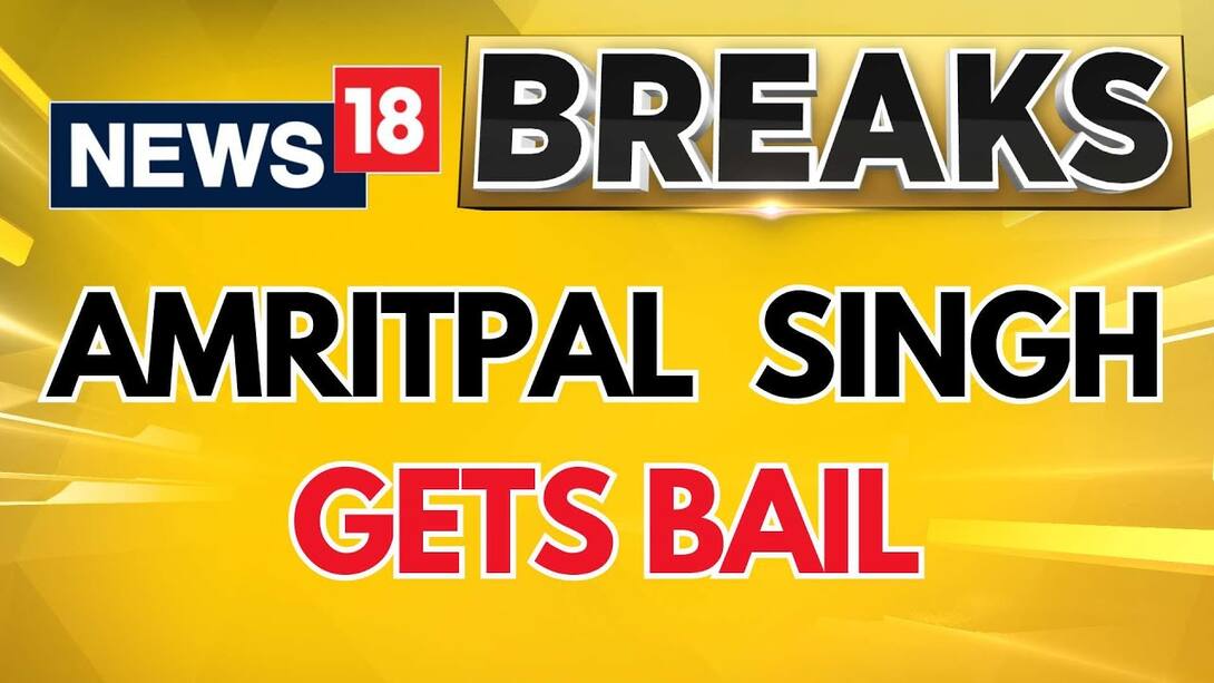 Watch Amritpal Singh Bail | Jailed Khalistan Sympathiser Amritpal Singh ...