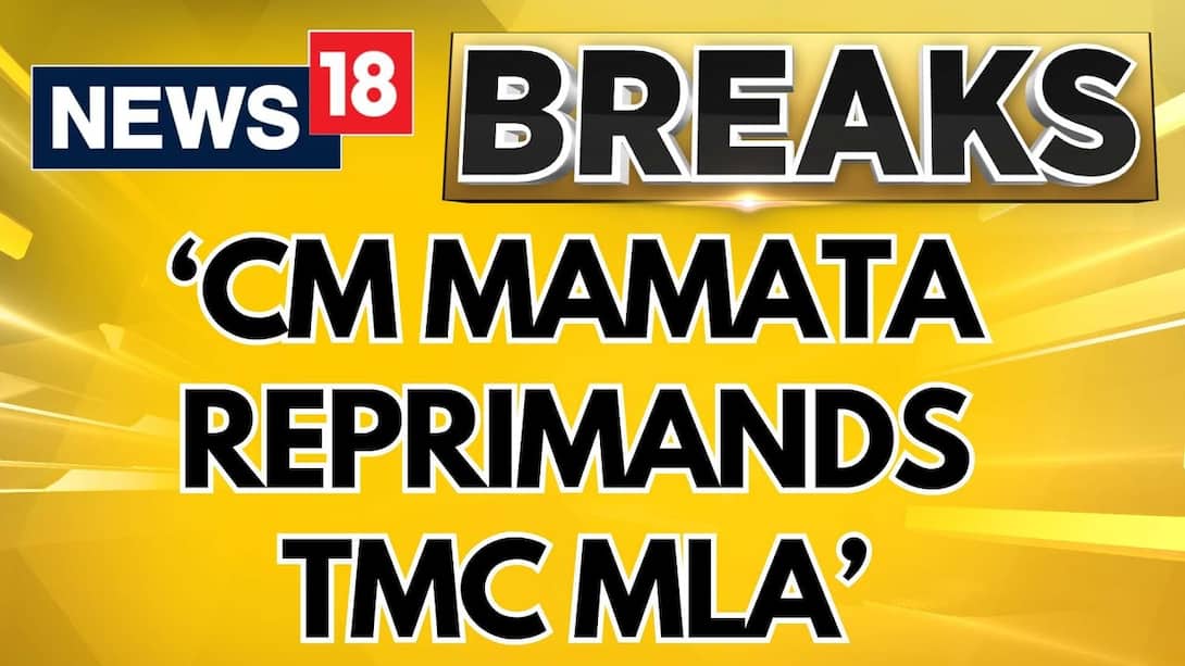 West Bengal News | TMC Under Fire Over MLA's 'Muslim Rashtra' Remark | Mamata Banarjee |  News18