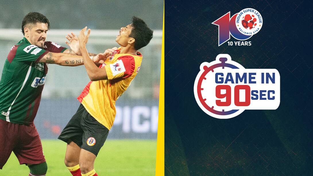 Watch Game In 90 Seconds - MBSG Vs EBFC Video Online(HD) On JioCinema