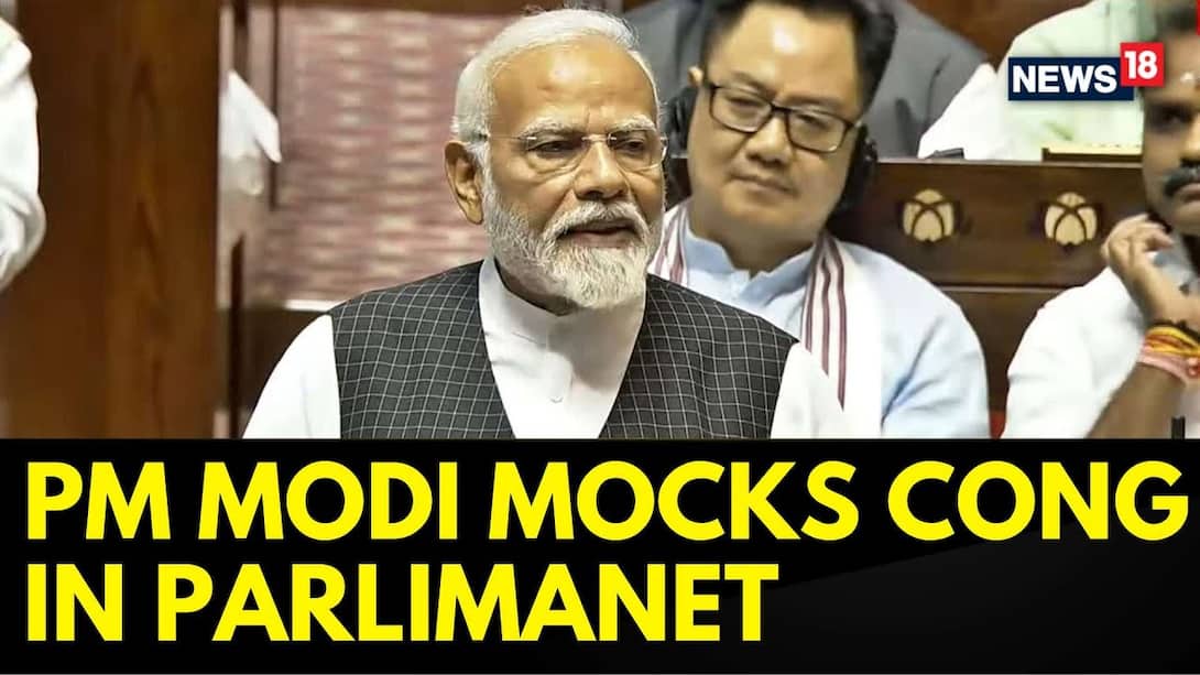 PM Modi Speech Today | "I Don't Understand The Reason Behind Congress' Happiness": PM Modi | News18
