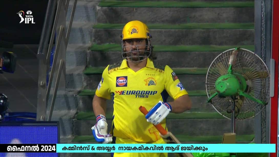 Common Cause Of Thala Dhoni And Chef Pillai