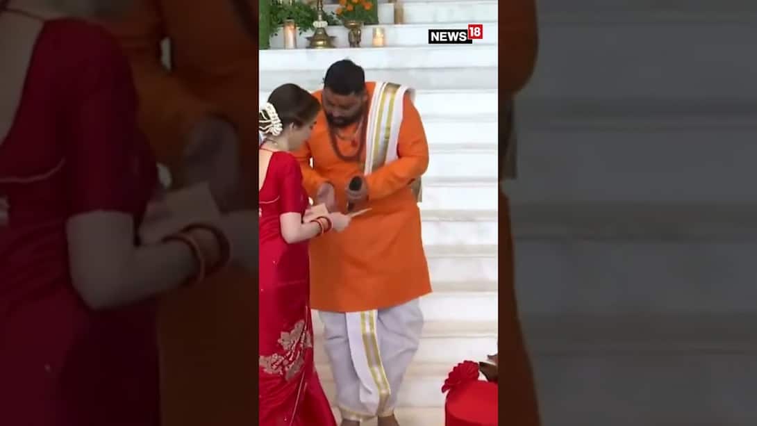 Mukesh Ambani And Nita Ambani Present At The Mass Wedding Of The Underprivileged | N18S | #viral