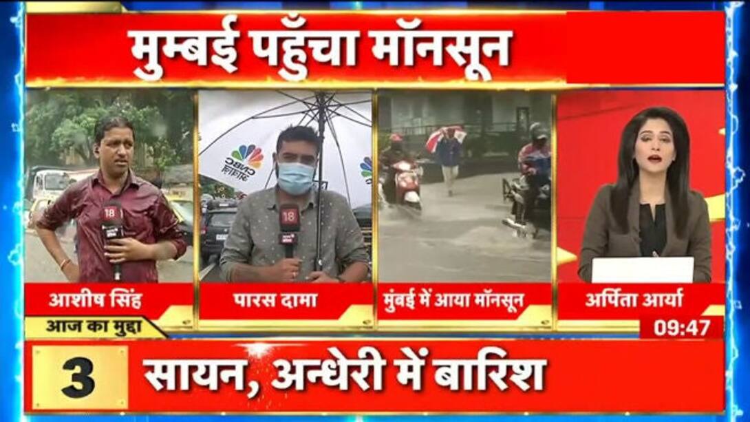 watch-mumbai-weather-update-news-on-jiocinema