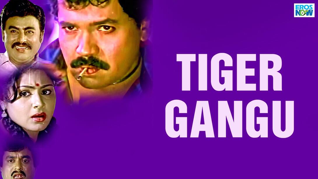 Tiger Gangu