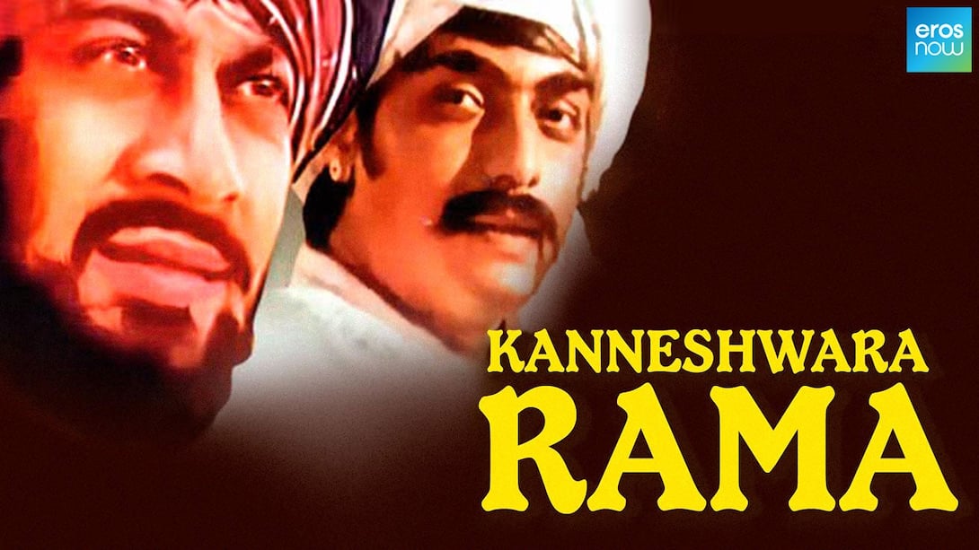 Kanneshwara Rama