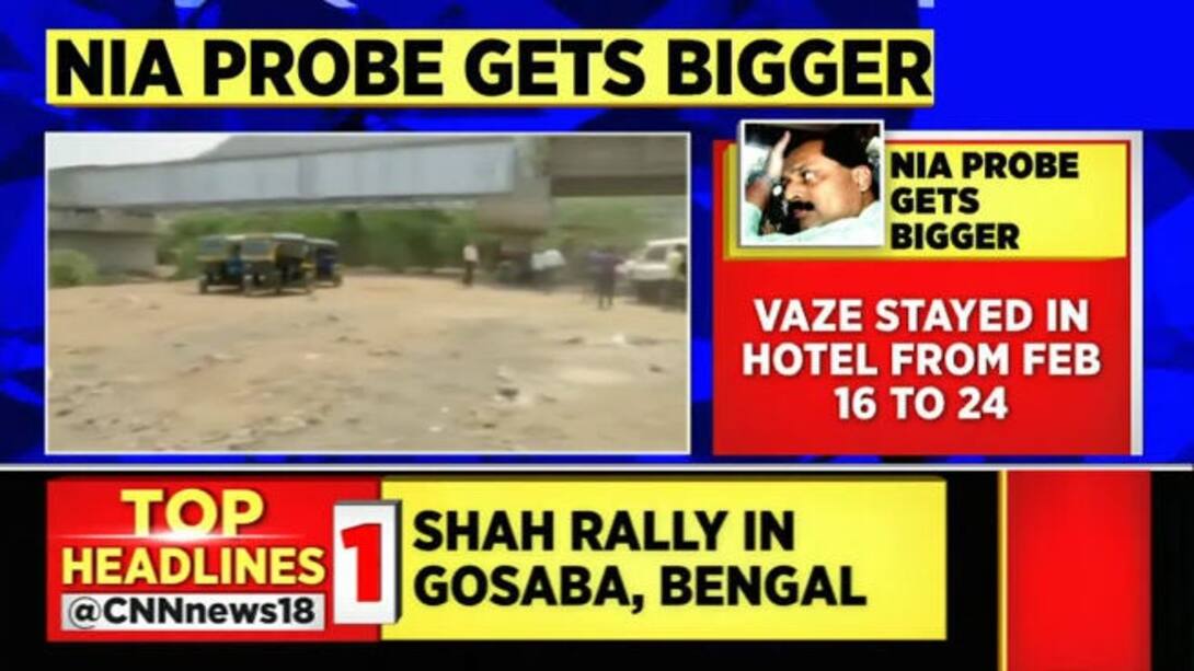 Watch NIA Recovers CCTV Footage From Luxury Hotel Where Sachin Vaze