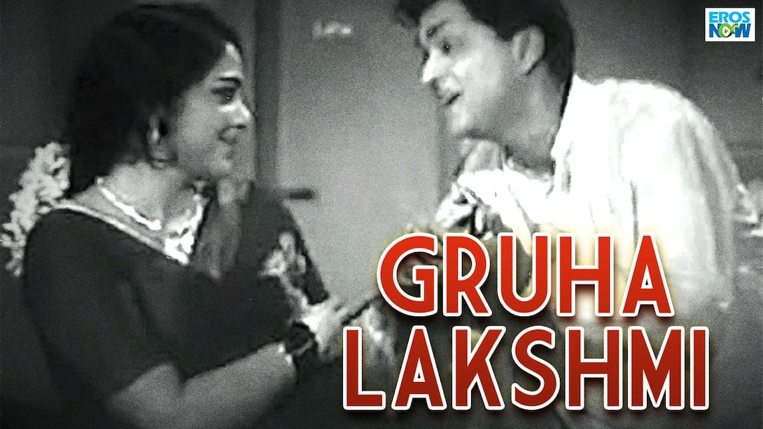 Gruha Lakshmi