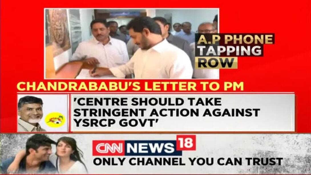 Watch Chandrababu Naidu Writes Letter To PM Demands Inquiry Against 